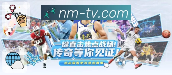 柠檬直播 App 展示图