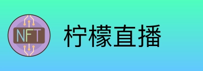 柠檬直播 logo
